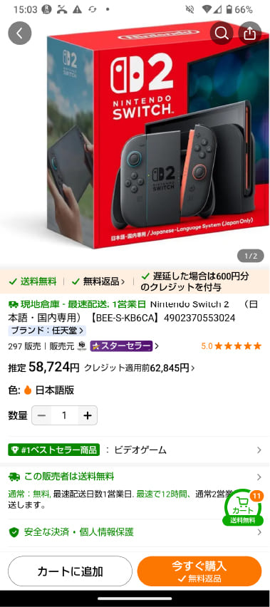 Temu　switch2販売ページ