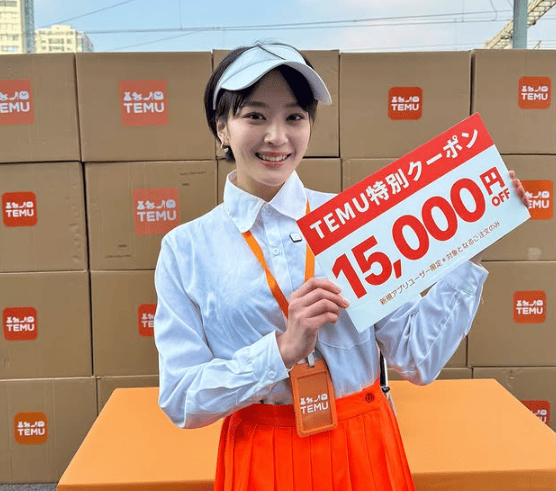 TEMUのCMの女性配達員系の役：尾台彩香さん